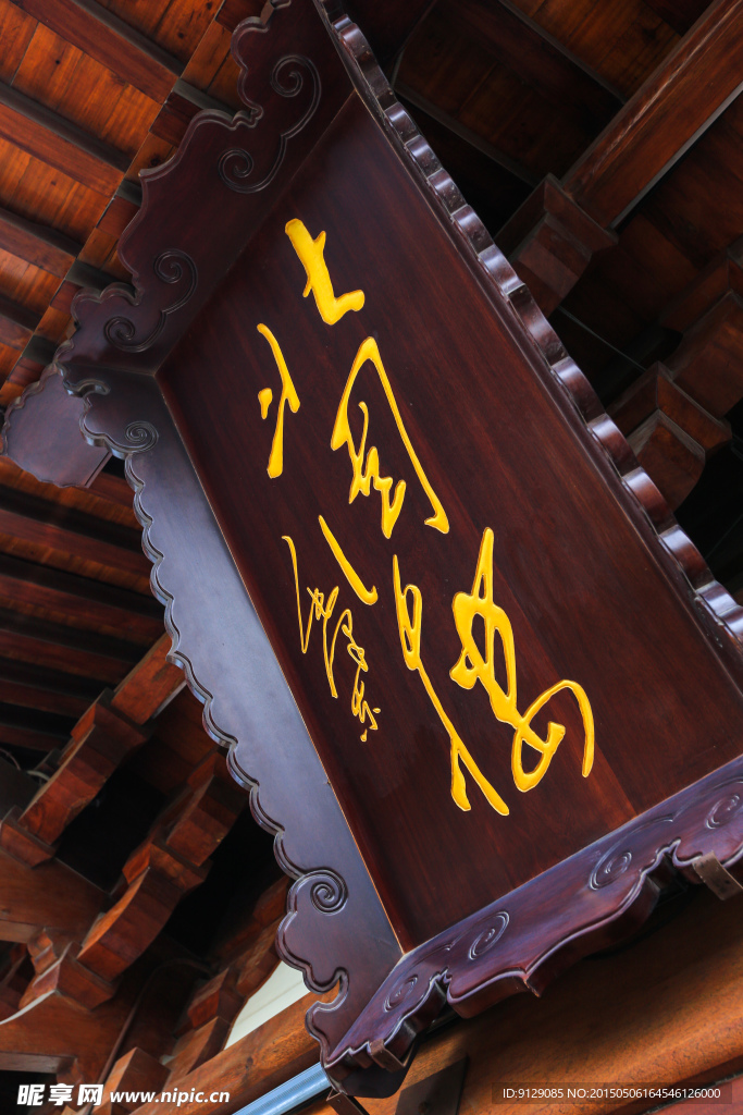 北固山