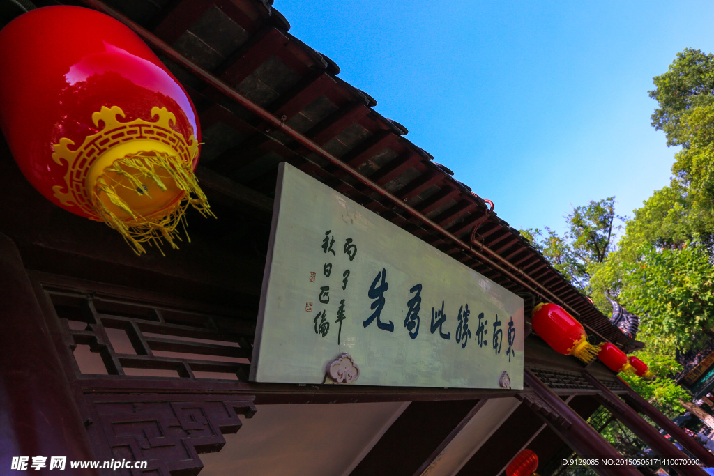 镇江金山寺