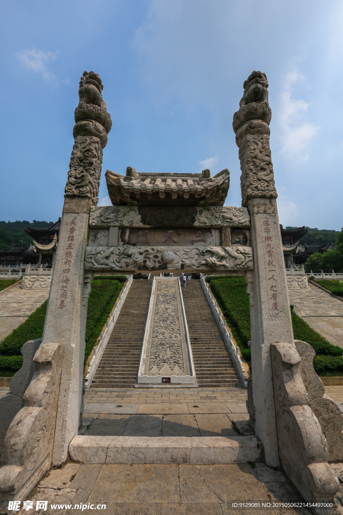 茅山风景区