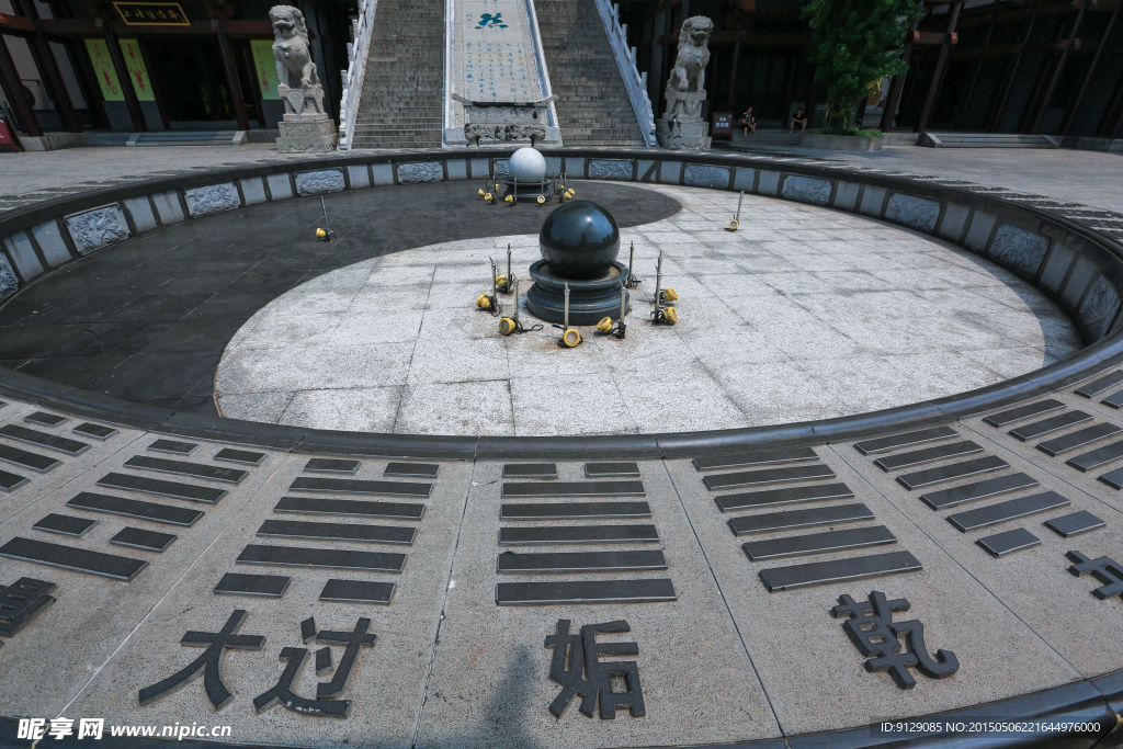 茅山风景区
