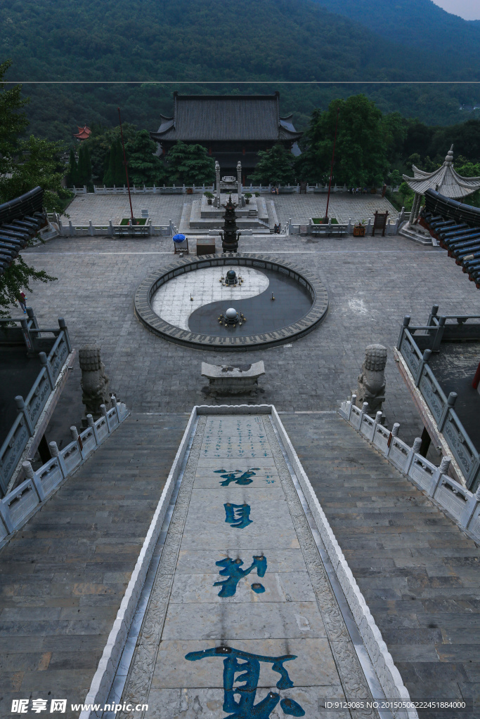 茅山风景区