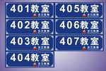 木兰教育
