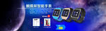 淘宝首页banner