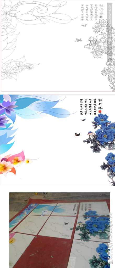 梦幻牡丹
