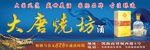 店招设计 门牌设计 门头设计