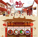 化妆品模板