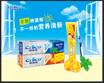纳爱斯全新牙膏全家福