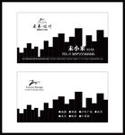 企业名片