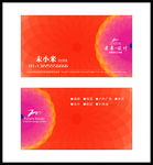 企业名片