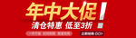 淘宝海报