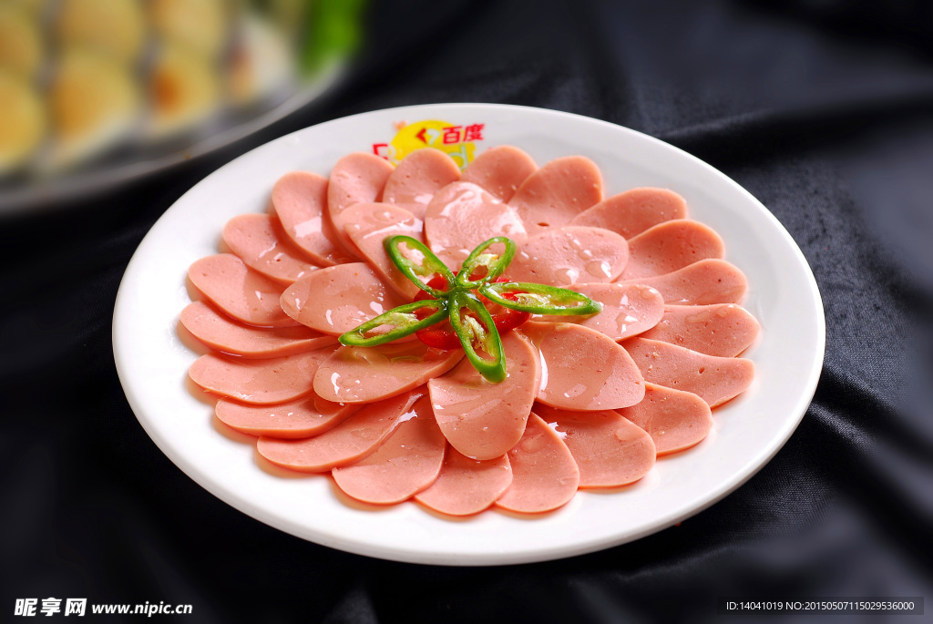 香煎红肠