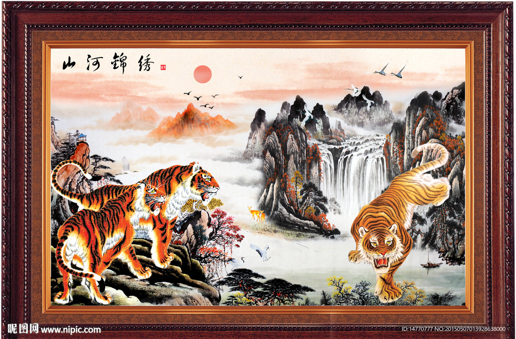国画山水 老虎图