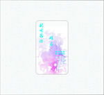 水彩手绘透明名片