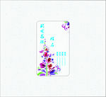 水彩手绘透明名片