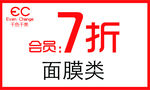 价格牌