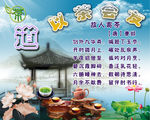 品茶文化