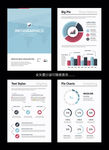 商务图表