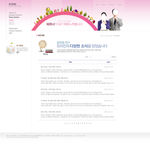 韩国网页 公司企业网站