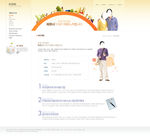 韩国网页 公司企业网站