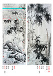 国画