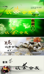 以茶会友