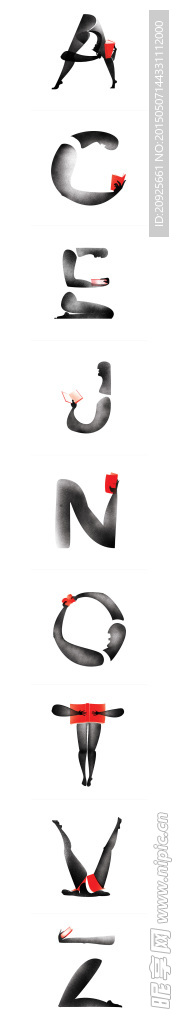 艺术字母