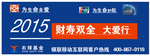 右择基金
