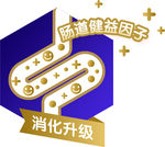 圣元奶粉新版