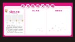 医院院内文化墙 优秀员工