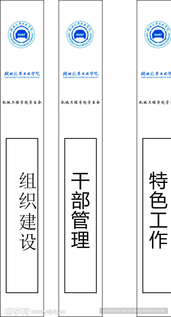 文件盒标签
