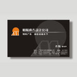 广告公司名片模板素材