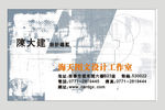 广告公司名片模板素材