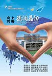 企业理念