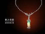 珠宝海报 宝石广告