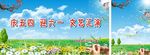 庆五四 迎六一 文艺汇演