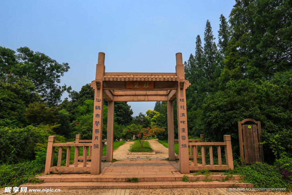 焦山风景名胜区