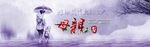 淘宝母亲节店铺海报psd素材