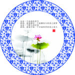 中式婚礼圆形