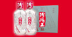 汾阳王酒