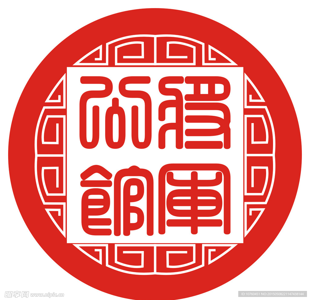 将军公馆瓷砖logo