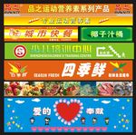 店招设计 门牌设计 门头设计