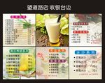 台湾美食汇