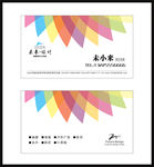 企业名片