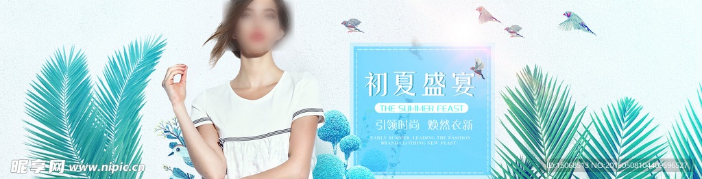 淘宝连衣裙海报