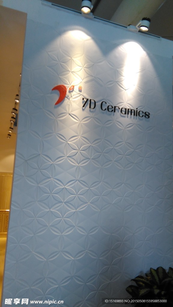 背景墙展示