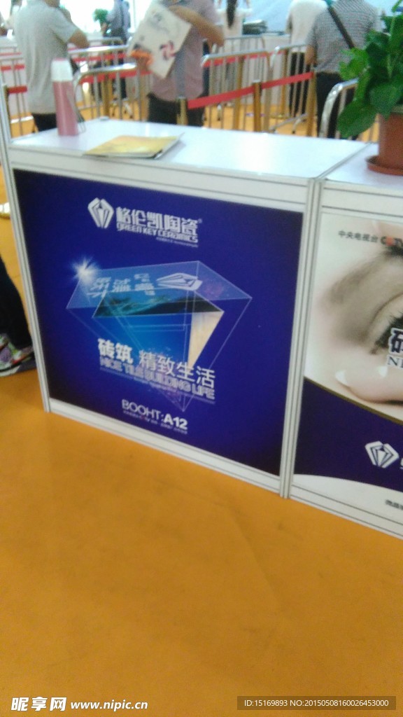 广告展示