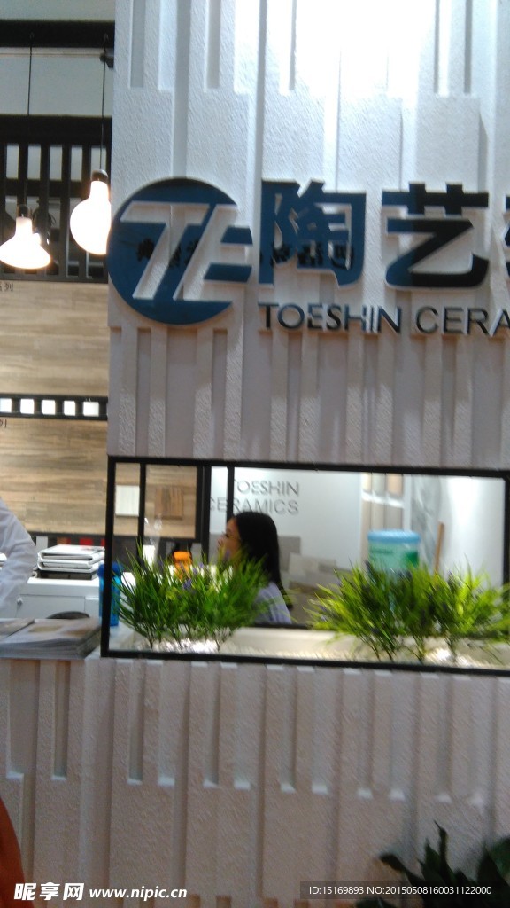 造型展示