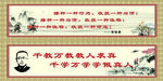 校园文化