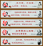 校园文化