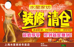水星家纺
